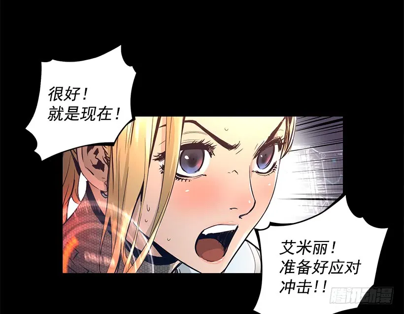 65.已经太迟了 第20页