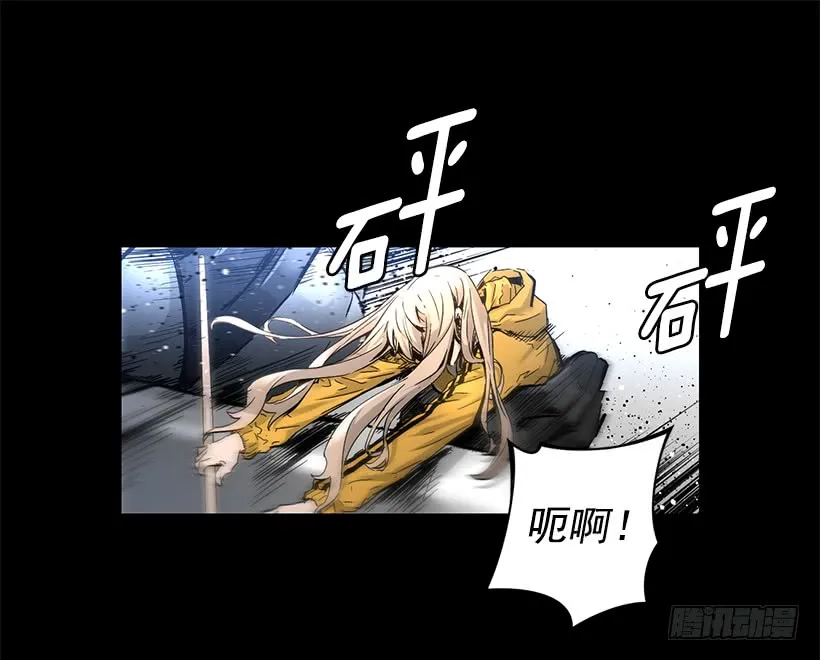 65.已经太迟了 第22页