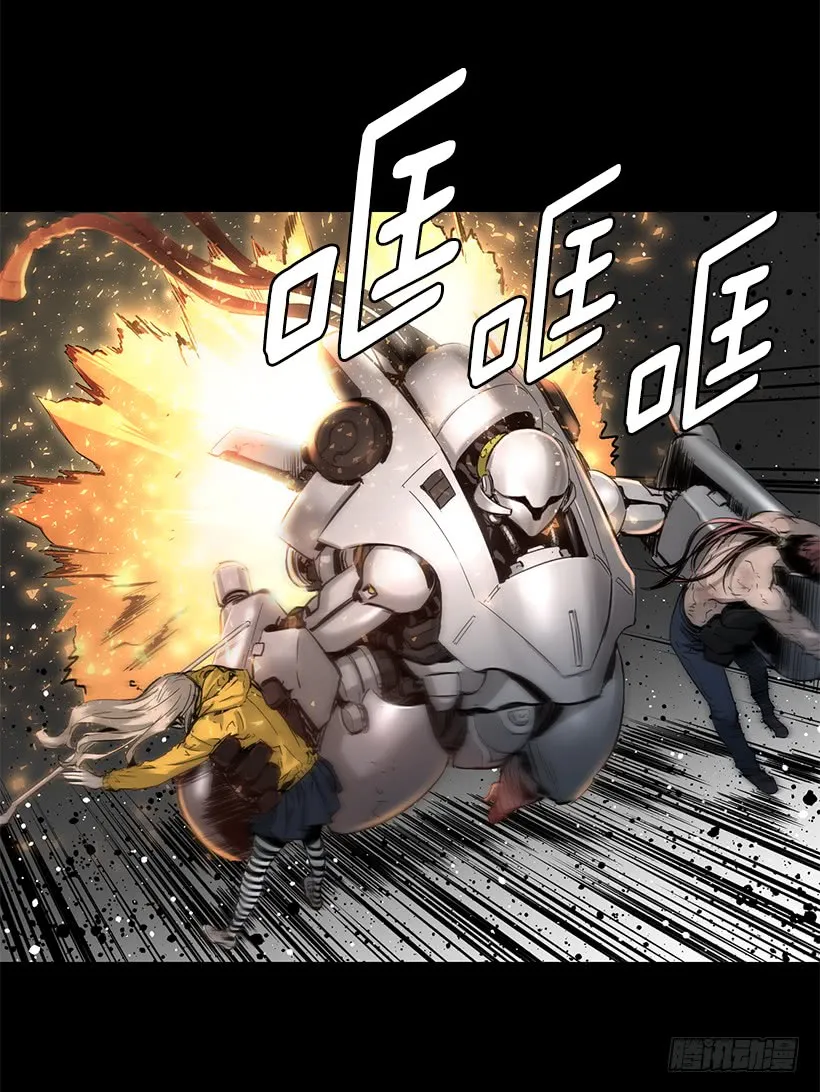65.已经太迟了 第23页