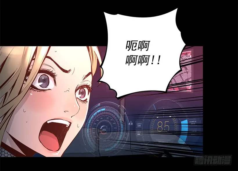 65.已经太迟了 第27页