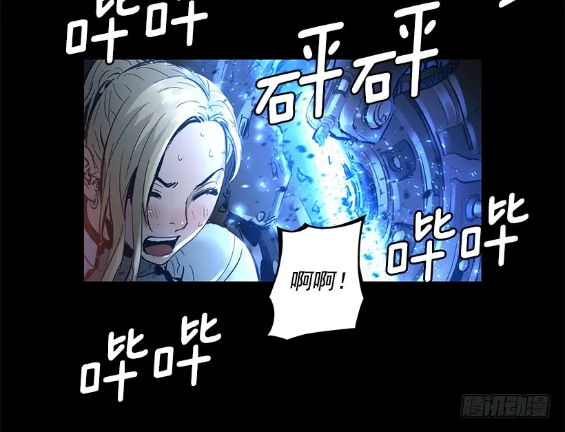 65.已经太迟了 第32页