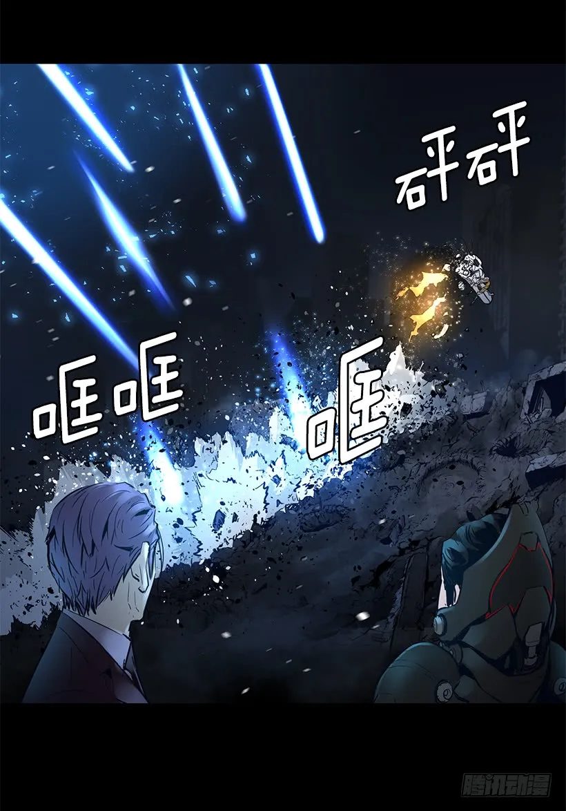 65.已经太迟了 第33页