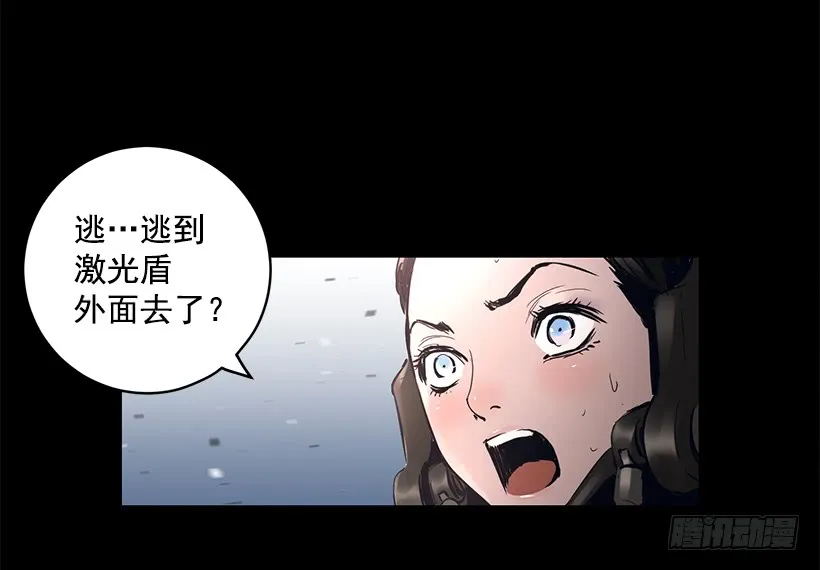 65.已经太迟了 第37页