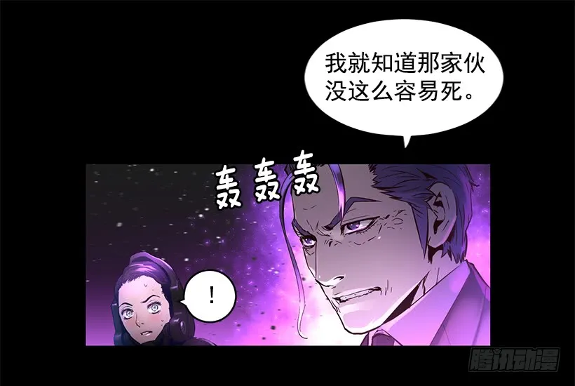65.已经太迟了 第39页