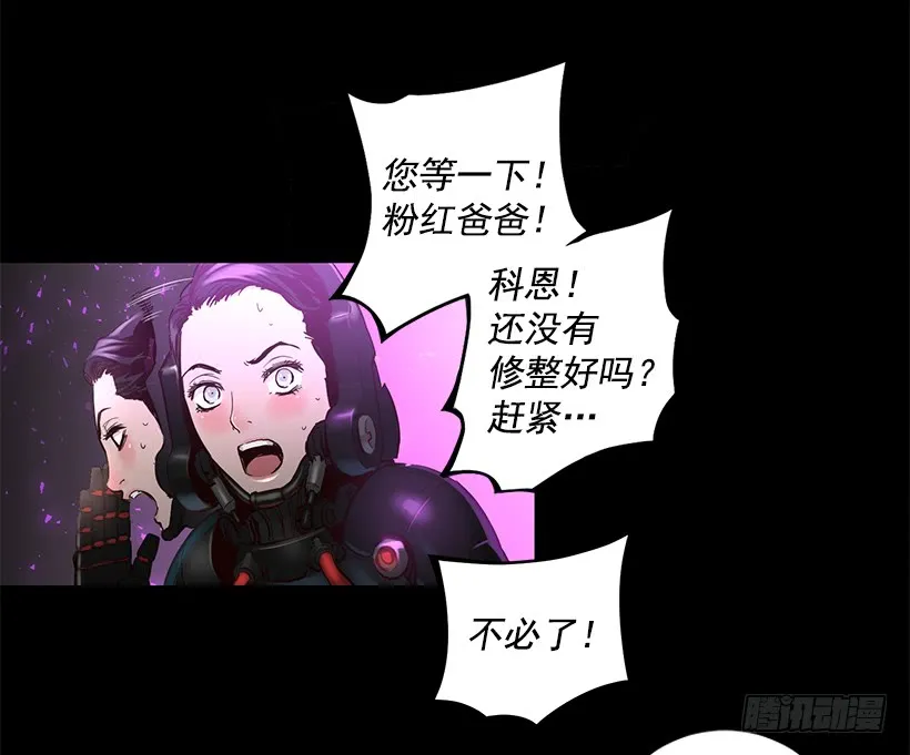 65.已经太迟了 第40页