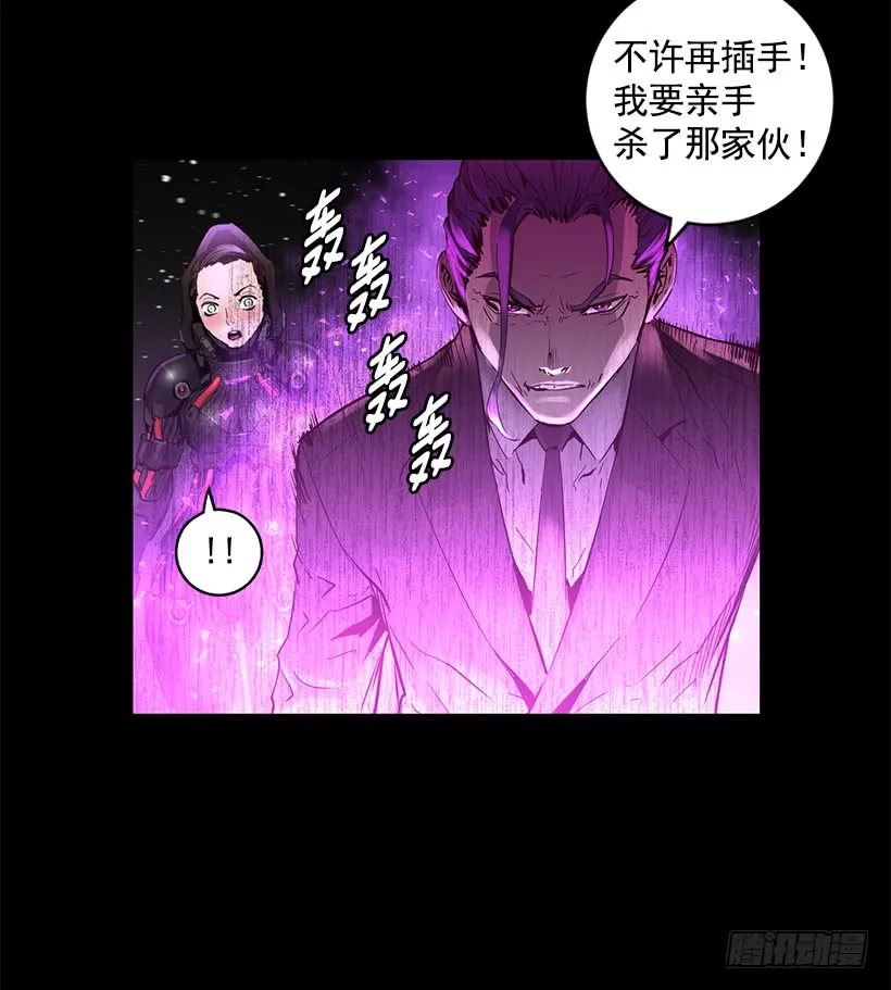 65.已经太迟了 第41页