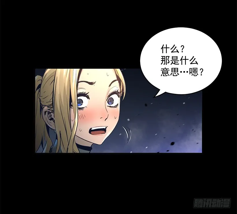 65.已经太迟了 第46页