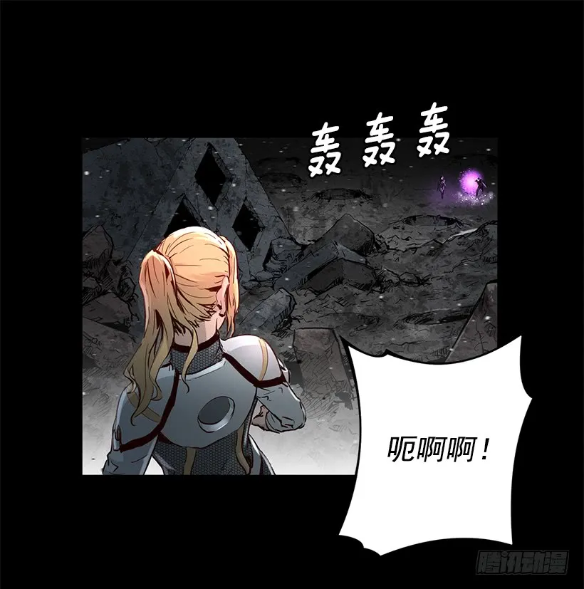 65.已经太迟了 第47页