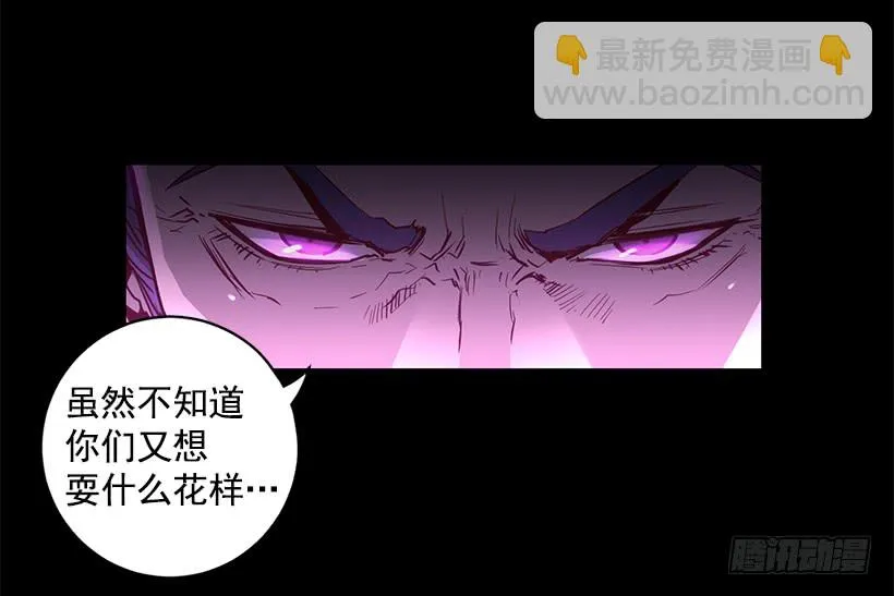 65.已经太迟了 第51页