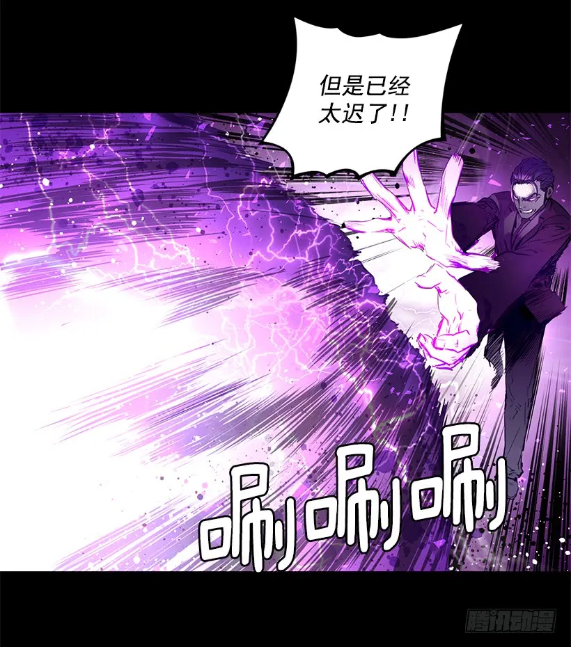 65.已经太迟了 第52页