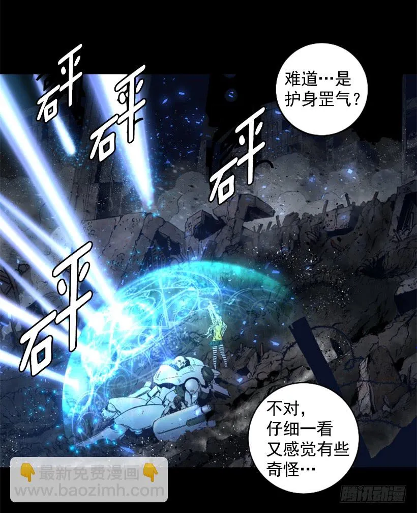 64.下一个目标 第9页