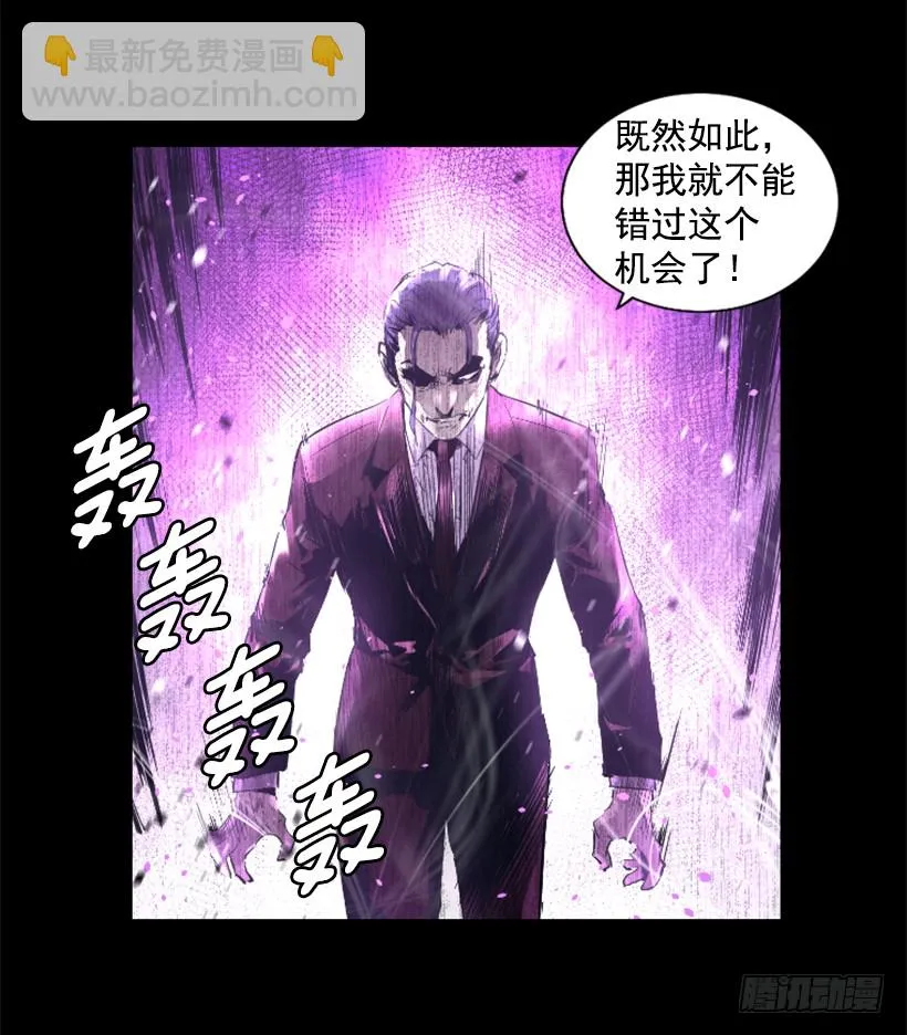 64.下一个目标 第13页