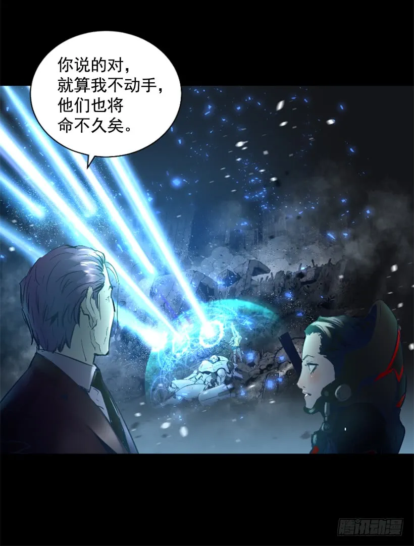 64.下一个目标 第32页