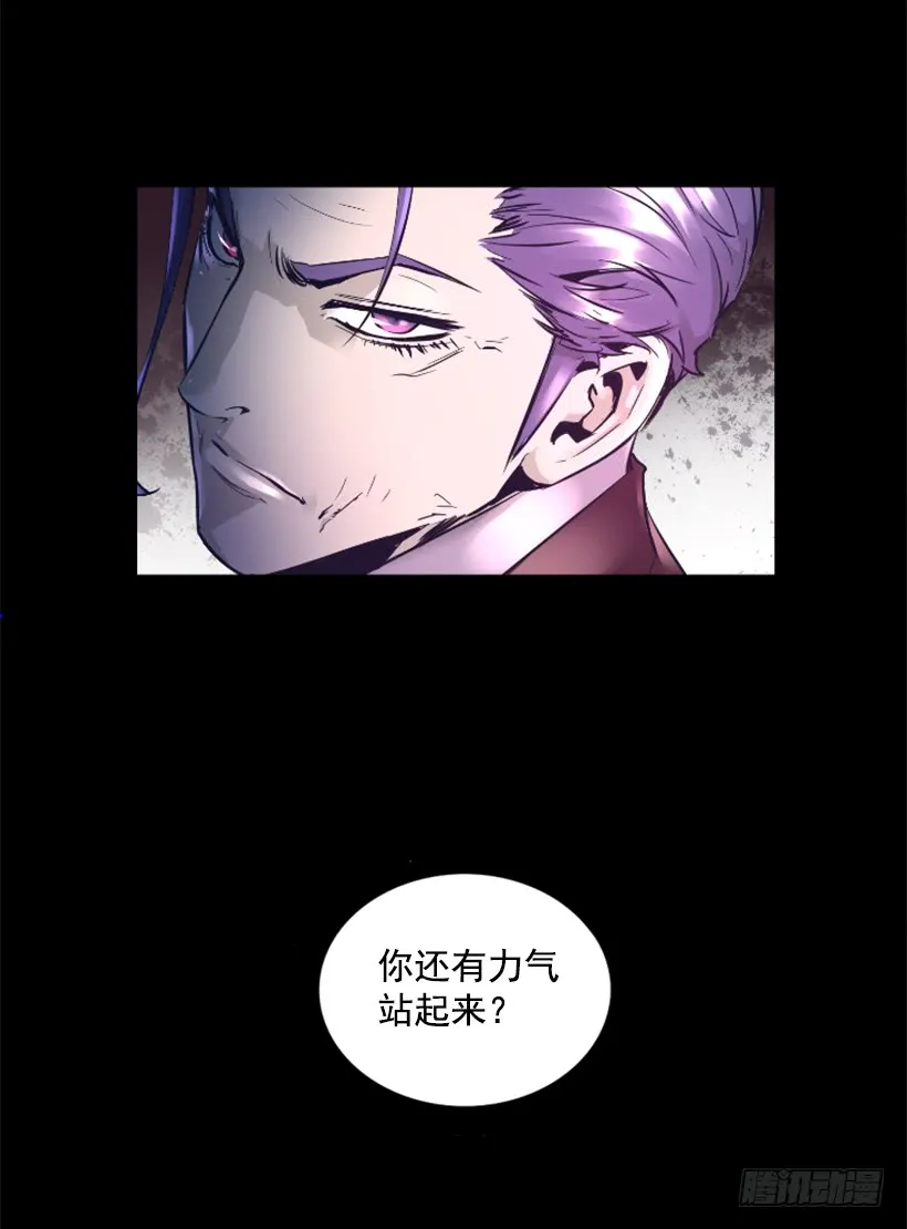 63.绝不会退缩 第3页