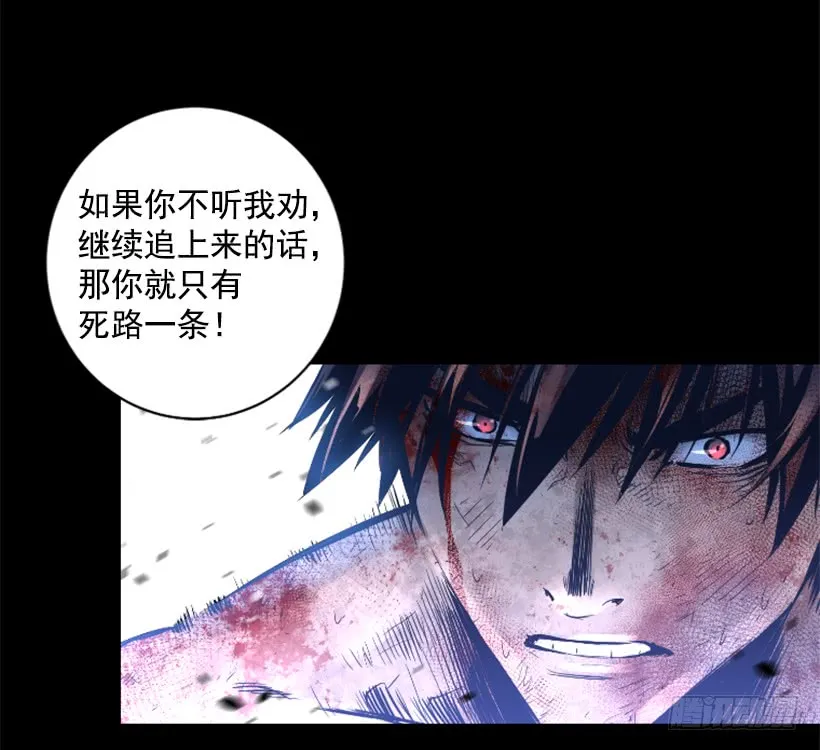 63.绝不会退缩 第5页