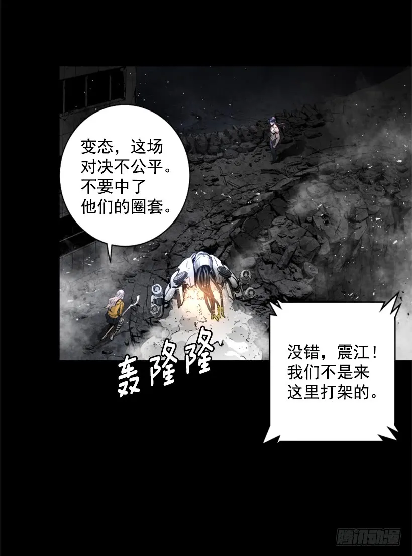 63.绝不会退缩 第9页