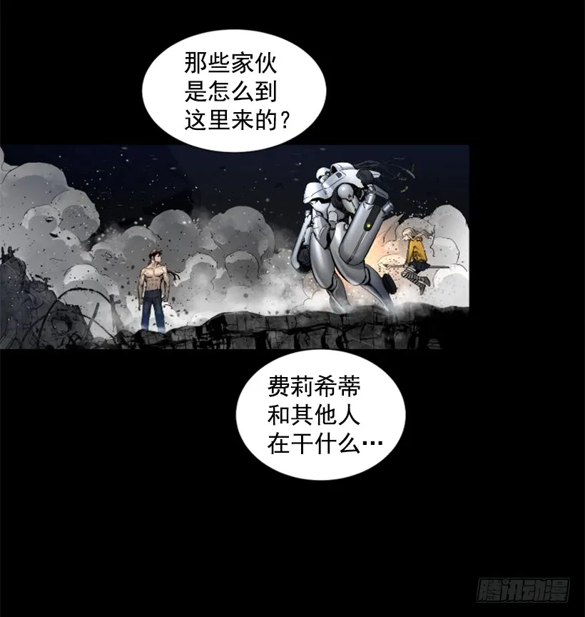 63.绝不会退缩 第11页