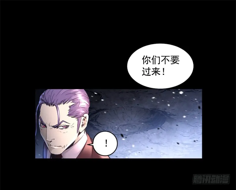 63.绝不会退缩 第12页