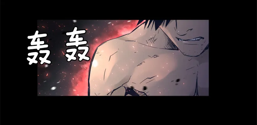 63.绝不会退缩 第14页