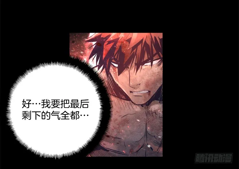 63.绝不会退缩 第16页