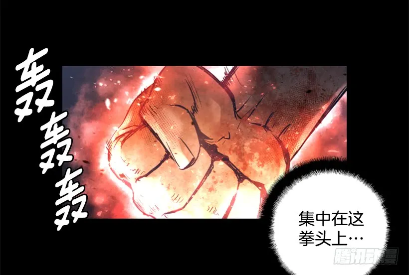 63.绝不会退缩 第17页