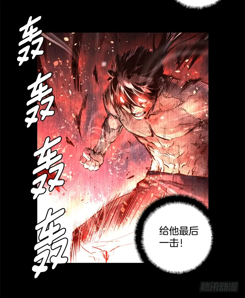 63.绝不会退缩 第18页