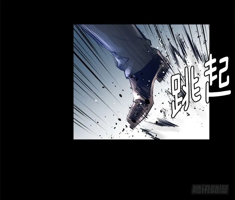 63.绝不会退缩 第21页