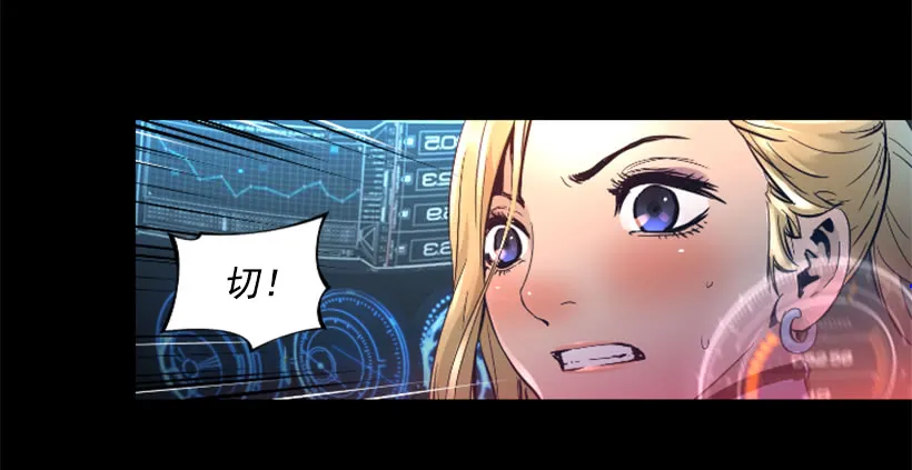 63.绝不会退缩 第23页