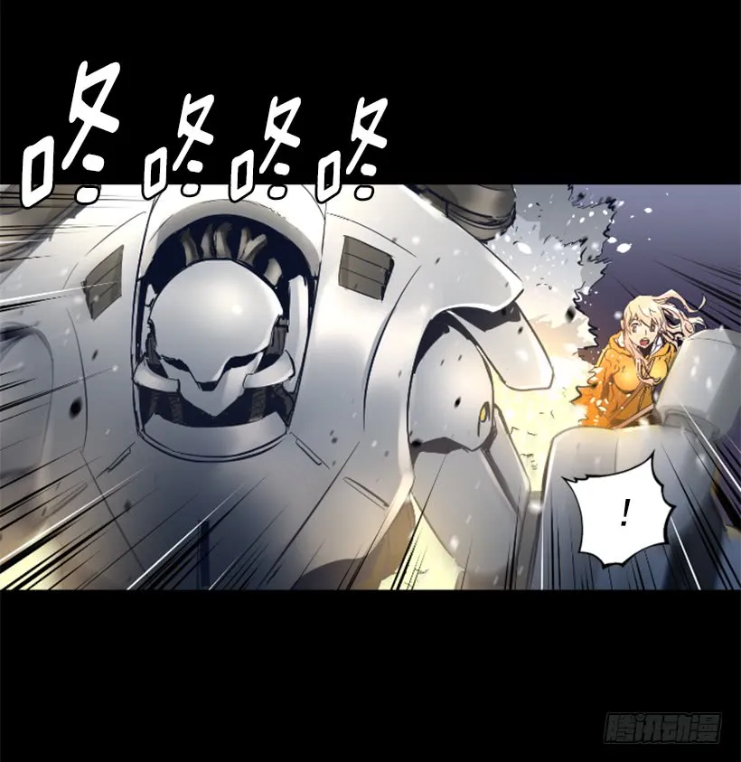 63.绝不会退缩 第24页