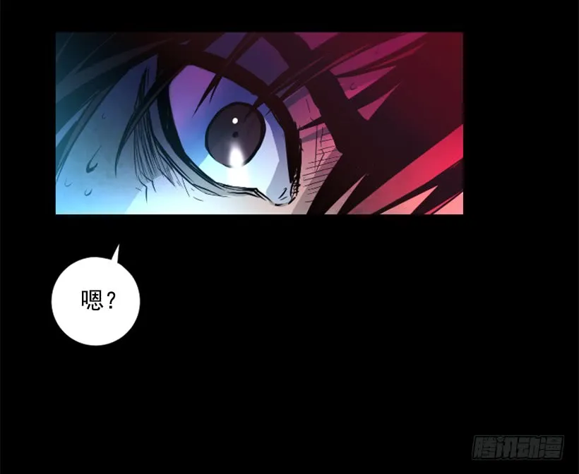 63.绝不会退缩 第29页