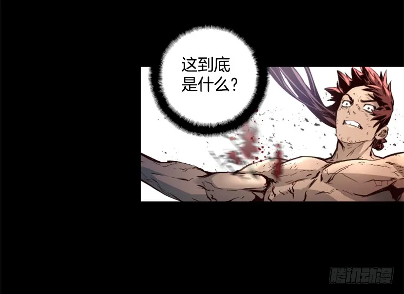 63.绝不会退缩 第32页