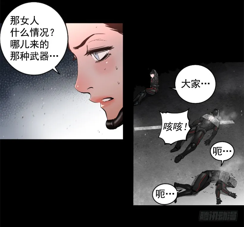62.到此为止 第4页