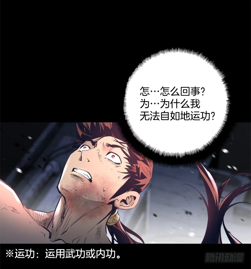 62.到此为止 第12页