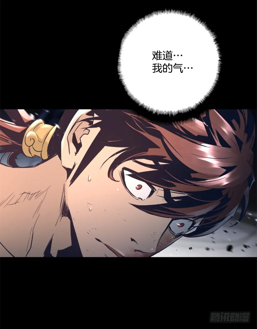 62.到此为止 第13页