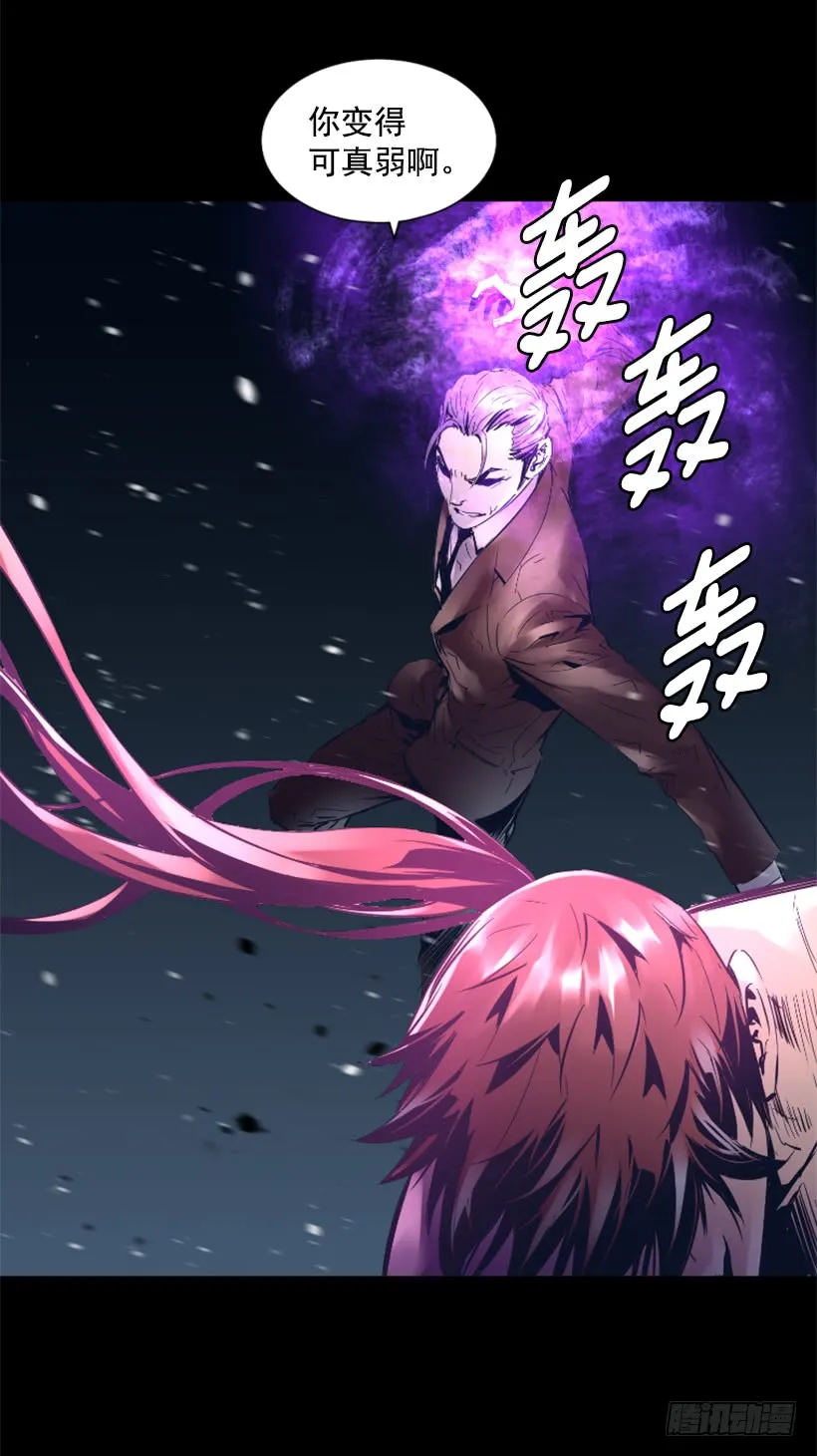62.到此为止 第15页