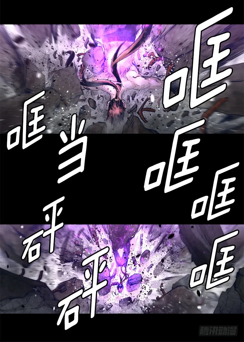 62.到此为止 第22页