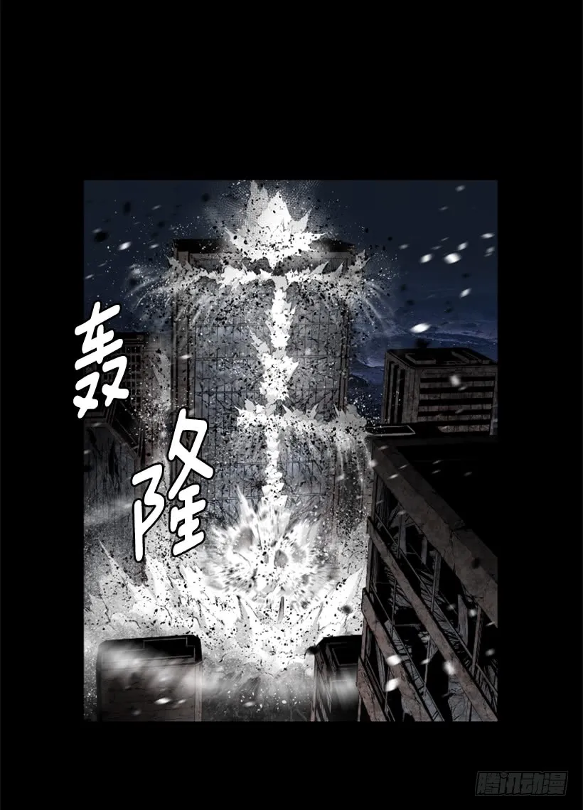 62.到此为止 第23页