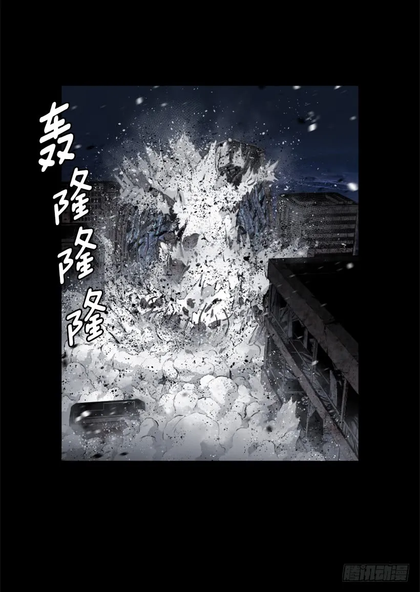 62.到此为止 第24页