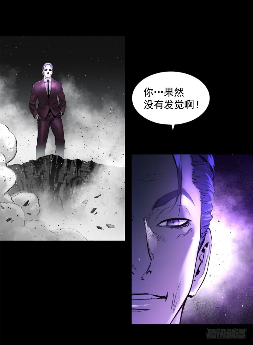 62.到此为止 第29页