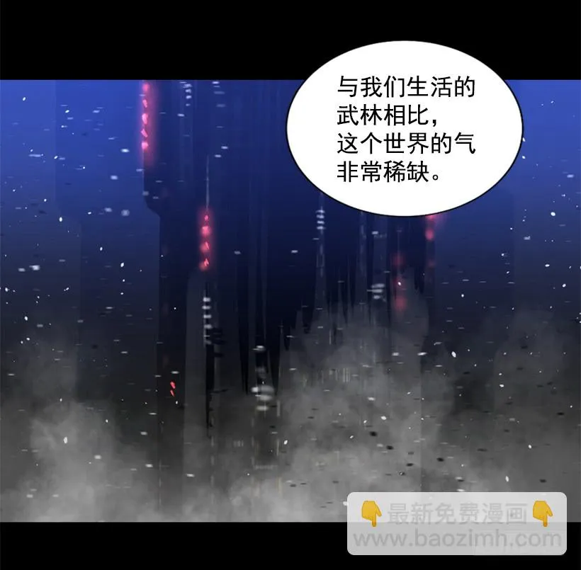 62.到此为止 第30页