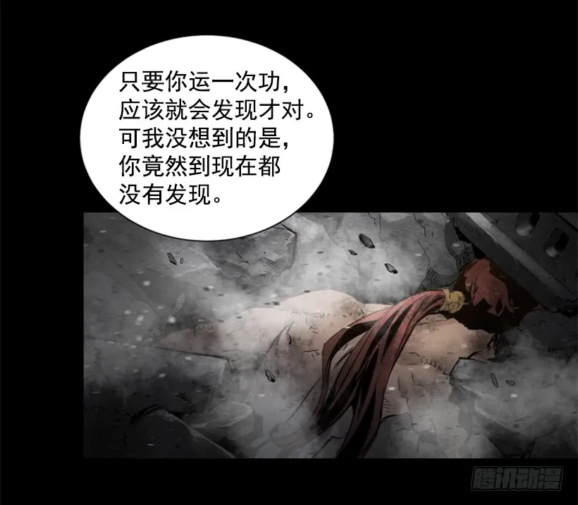 62.到此为止 第31页