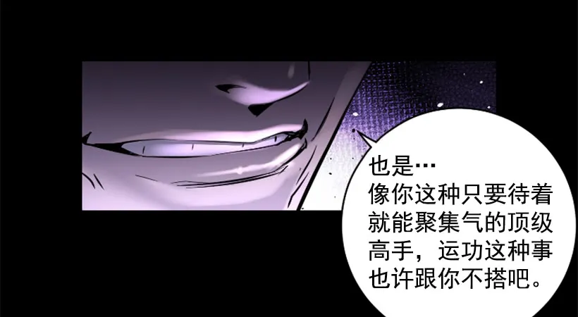 62.到此为止 第32页
