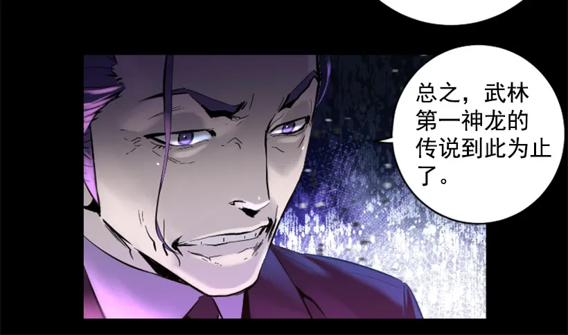 62.到此为止 第33页