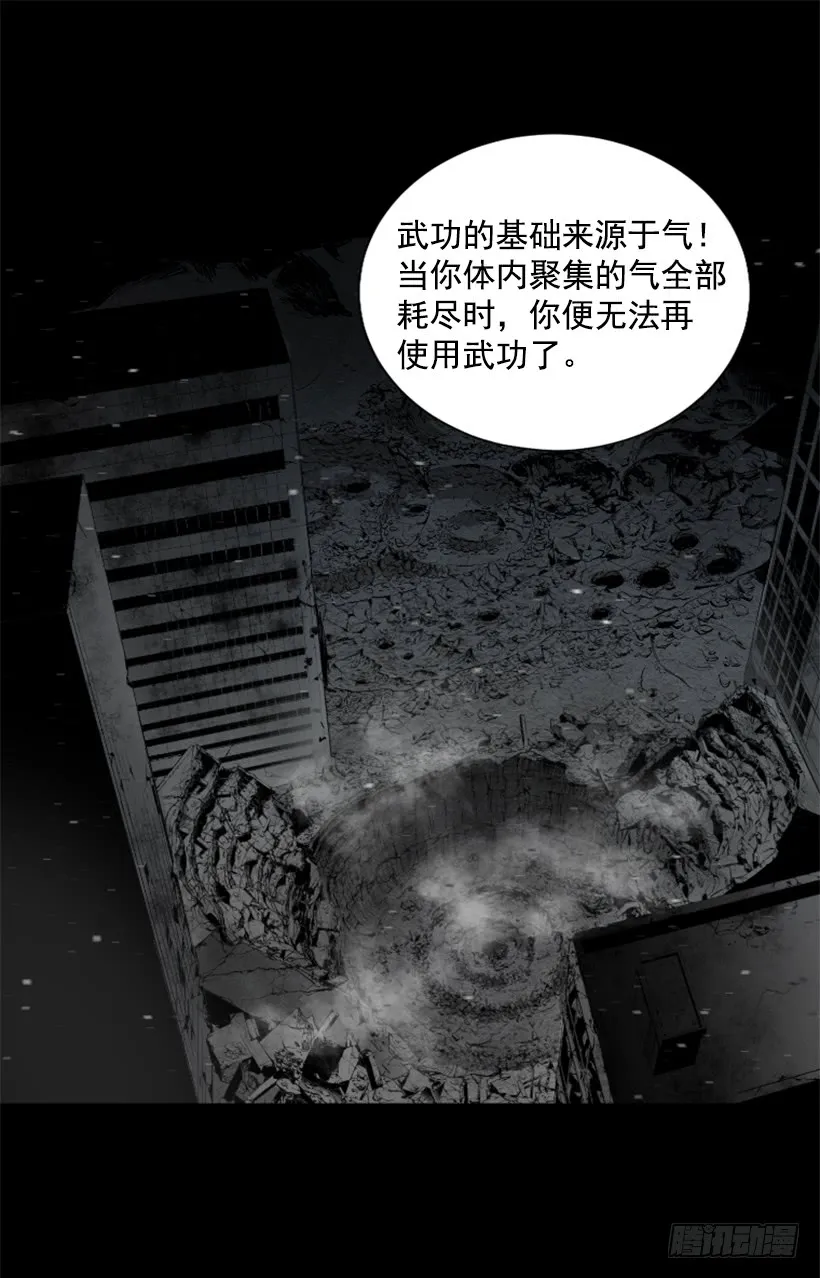 62.到此为止 第34页