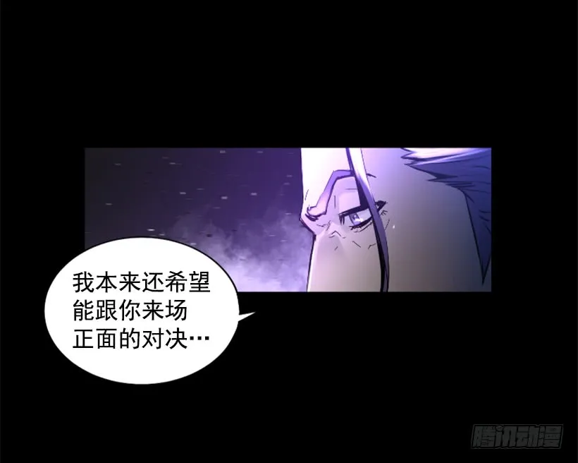 62.到此为止 第36页
