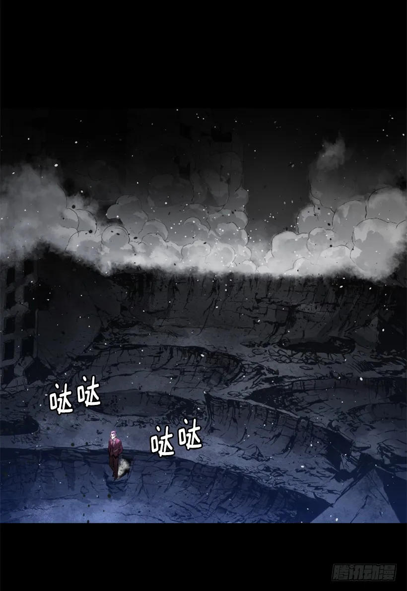 62.到此为止 第37页