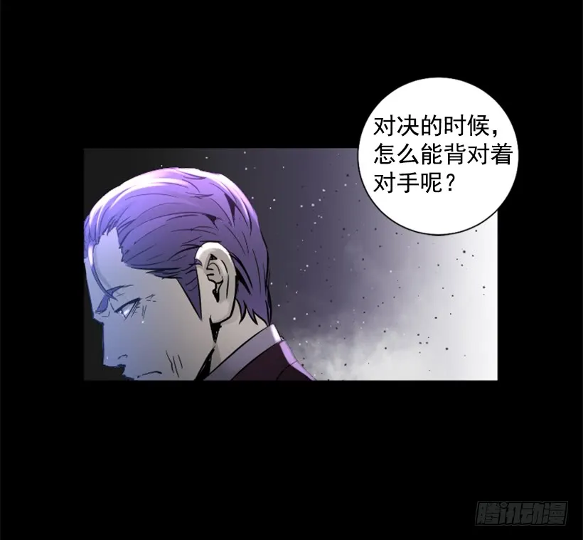 62.到此为止 第38页
