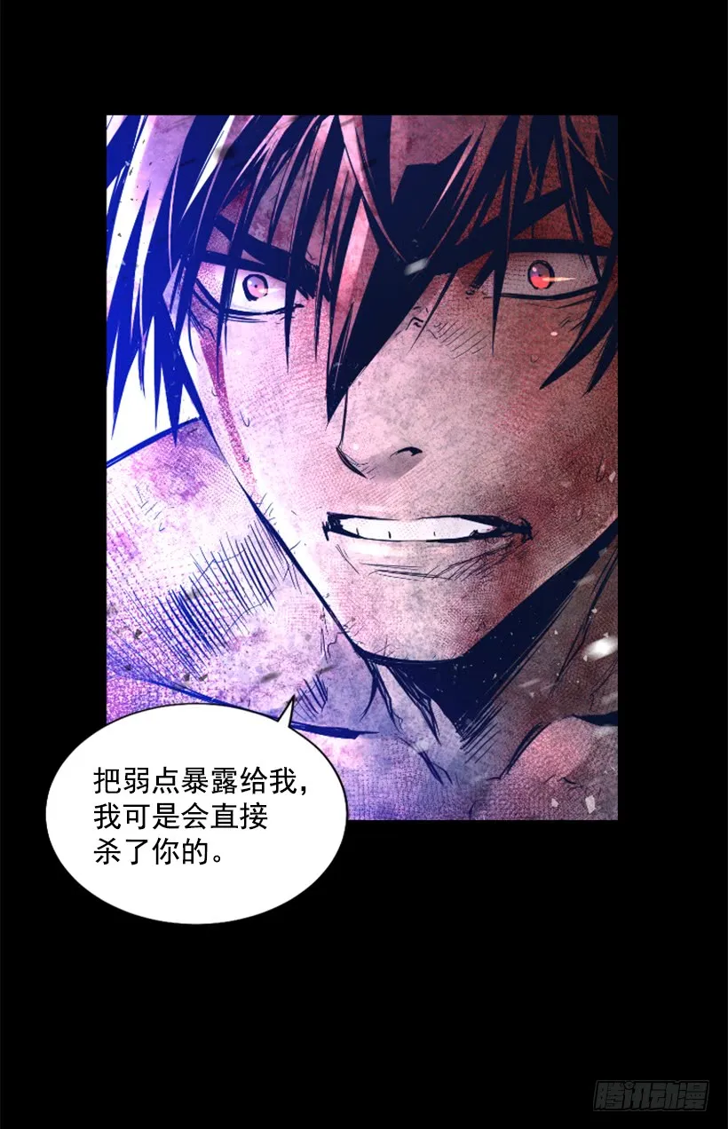 62.到此为止 第40页