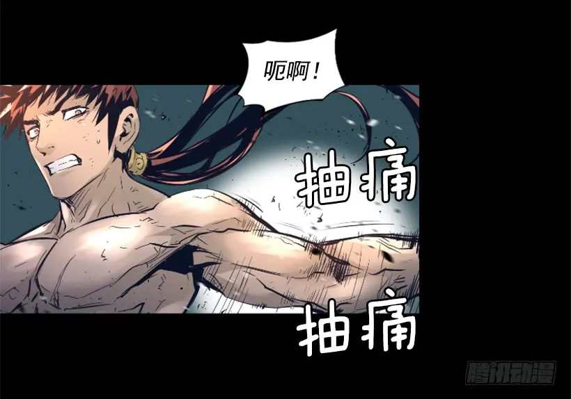 61.不公平 第7页