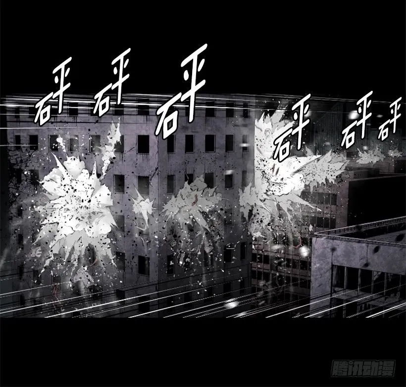 61.不公平 第10页